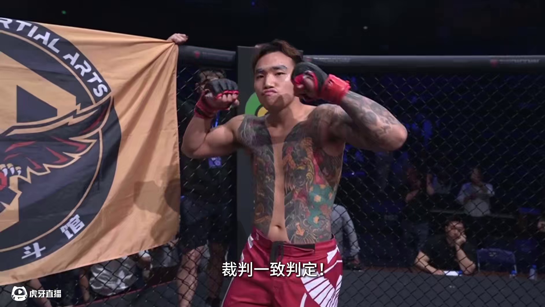 #龙三MMA 龙三格斗环球拳王巡回赛·花都站 卡赞博vs张震洋