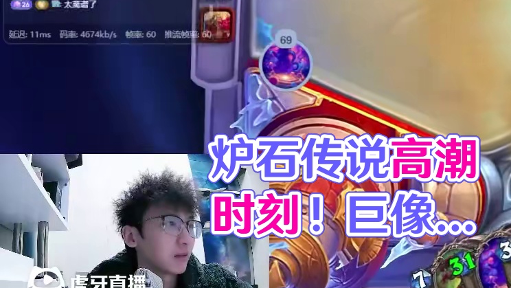 【天天素材库】第356期 #炉石传说 #天天卡牌 #逗鱼时刻 #漫游翡翠梦境