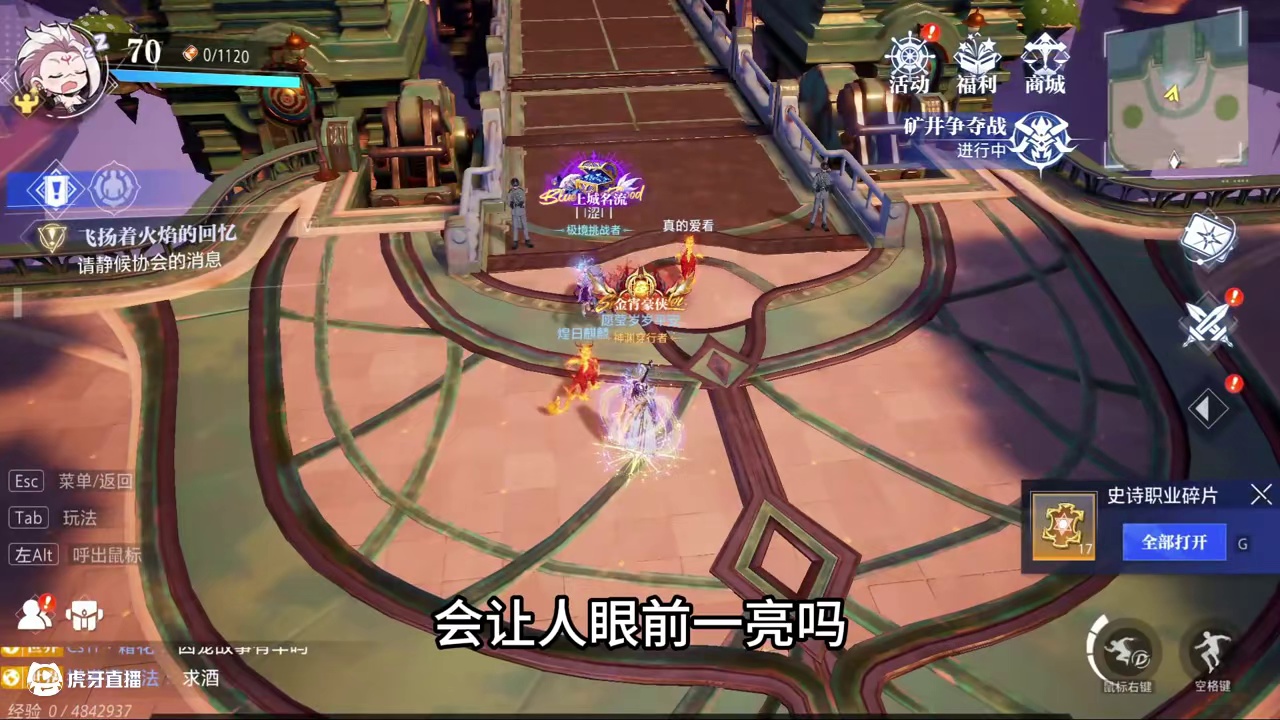 留给策划的时间只有80版本和剑三？如果做不好会怎么样呢？ #晶核创作激励#晶核coa