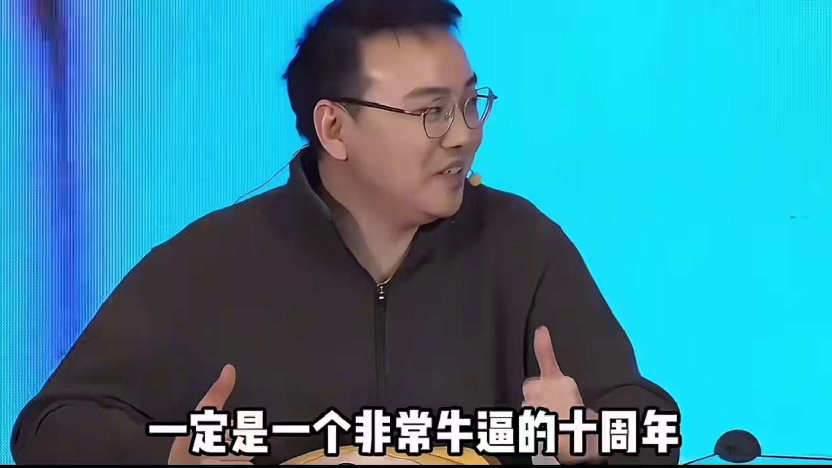 10周年都有什么超级福利#火影忍者手游