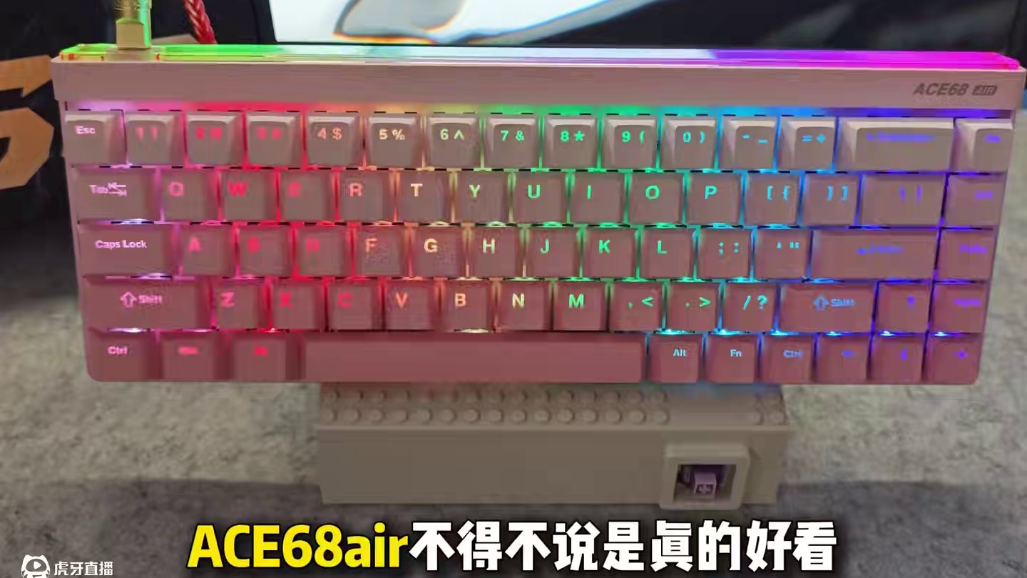 灯箱版ACE68！迈从ACE68Air！ #无畏契约 #迈从 #迈从ACE68 #迈从ACE68Ai