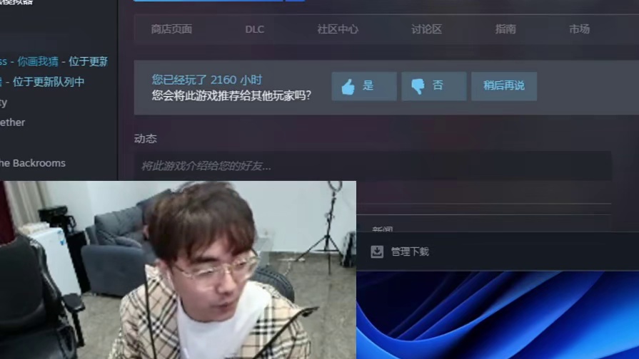 《哥们合作者》 #pubg #大主播冬瓜强