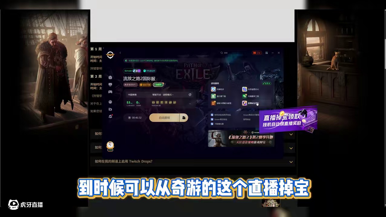 新赛季现在就能预下载了，但是比较麻烦，不会的看过来。 佣兵、游侠、女猎人开荒攻略文档不受影响，可以继