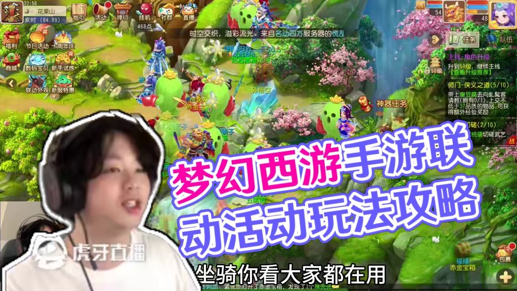 休闲轻松不会红温的办法#梦幻西游手游