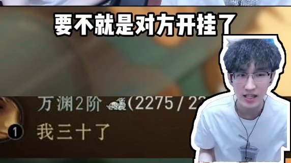 蔡哥菜得太稳定了！ 