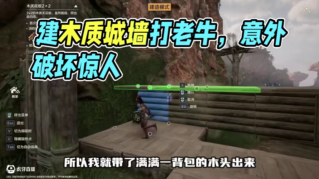 这游戏自由度厉害，建城墙打怪，就是没想到它破坏力这么惊人 建个城墙打怪，没想到它破坏力这么惊人，幸好