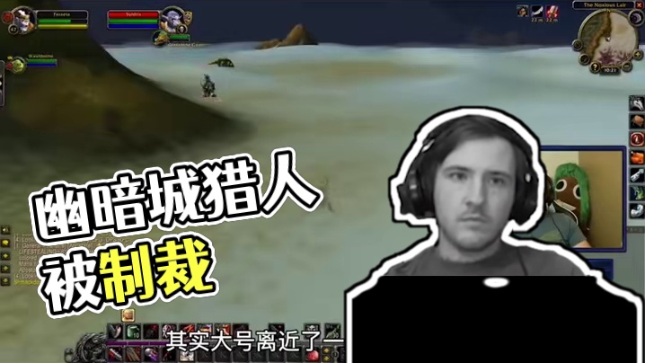 幽暗城会制裁每一个魔兽路痴 #魔兽世界 #魔兽世界怀旧服 #我们比你们多一个世界