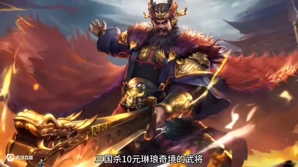 如何玩好星董卓？星董卓游戏攻略#三国杀移动版 #三国杀 #三国杀将星筑梦 #星董卓 #攻略