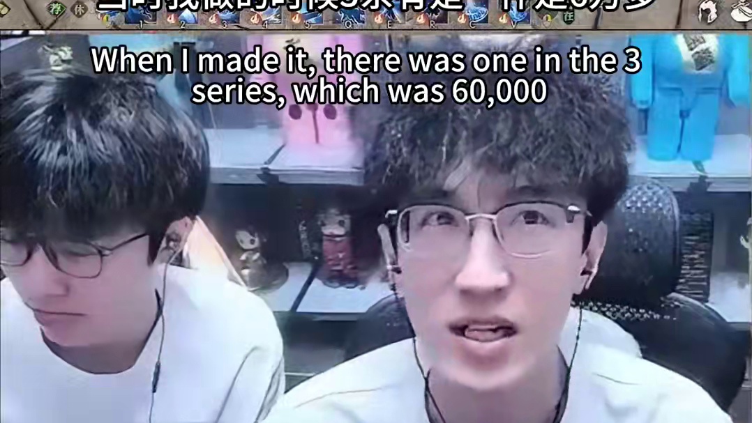 开服三个月竟花掉190万？