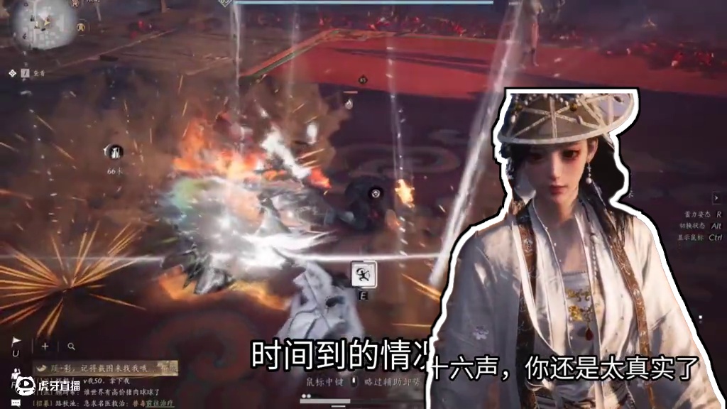 比武招亲花的钱，大家记得要回来。一笔损失 #燕云十六声 #燕云十六声攻略#燕云说书人计划 #明月照玉