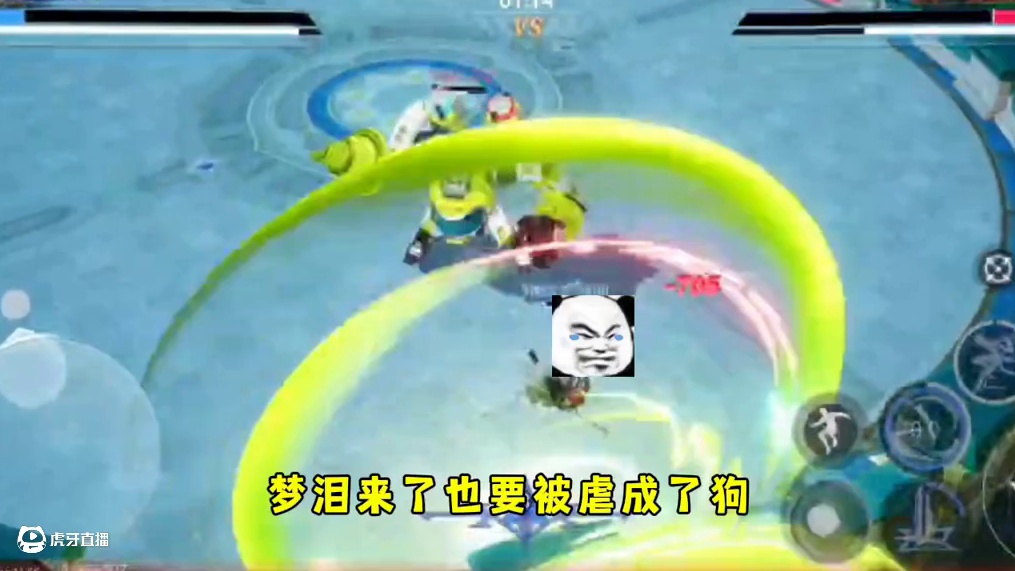 梦泪来晶核也要被虐成了狗#晶核coa #晶核 #晶核创作激励 #内容启发搜索