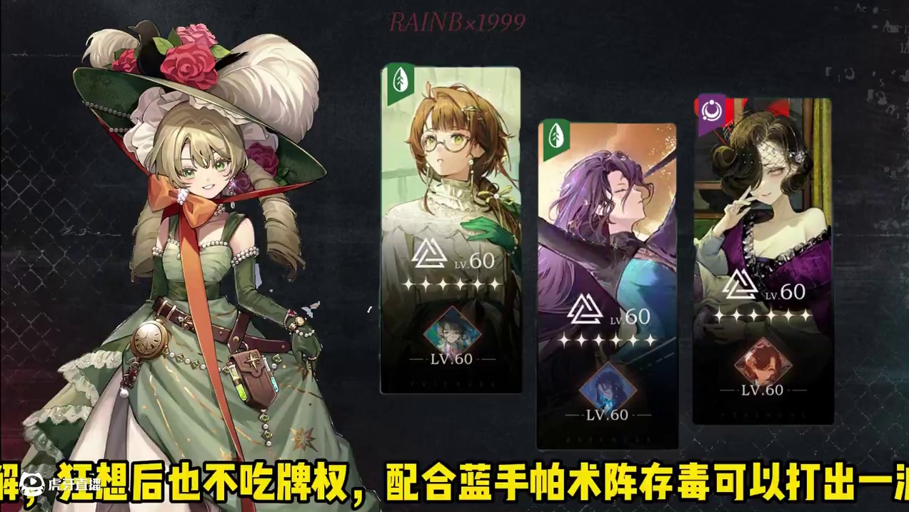 2.7自选六星选择推荐来了，少走弯路选择一步到位 #重返未来1999 #重返未来1999攻略 #疯癫