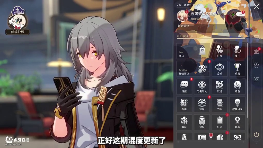 号主：太痛苦了！主播救救~怎么我这个万敌打不了0t！【崩铁】 #崩坏星穹铁道 #门扉之启王座之终 #