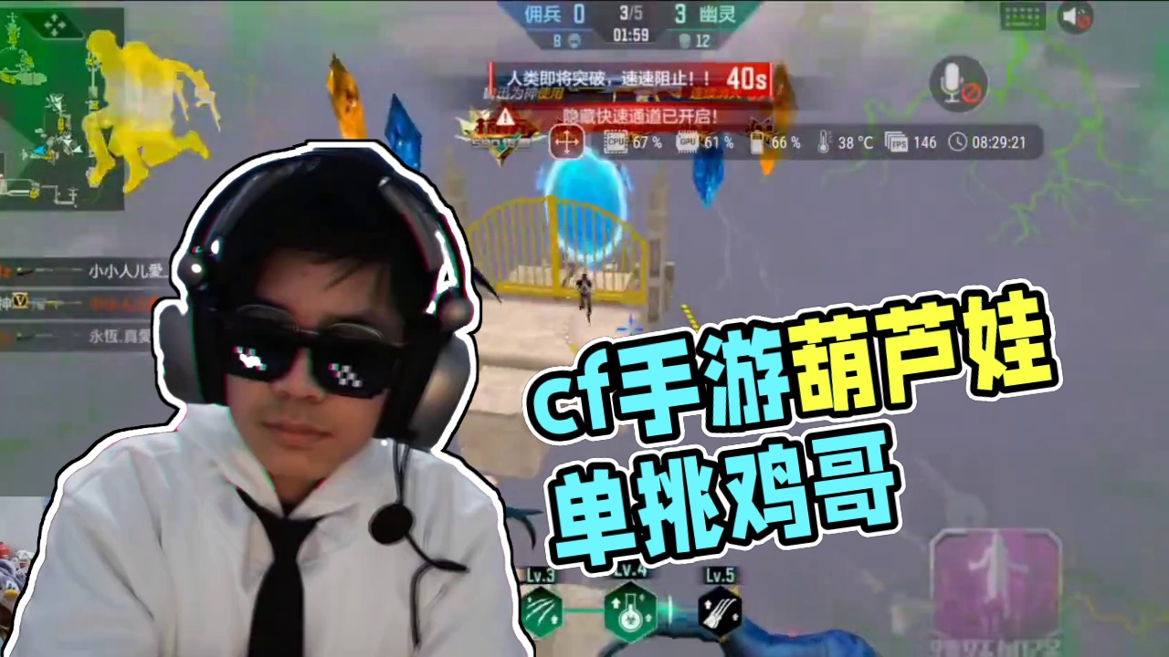 不好意思在此恭候多时了！#cf手游葫芦娃返场 #cf手游 #cf手游星火征途 #cf手游 #cf手游