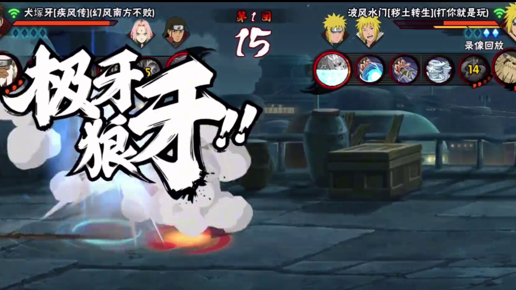 打你就是玩！爽～爽~爽 #火影忍者手游 #爽