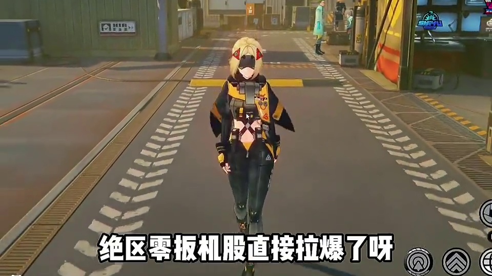 绝区零扳机股直接拉爆了呀！#绝区零 #绝区零创作激励计划 #绝区零扳机 #游戏内容风向标