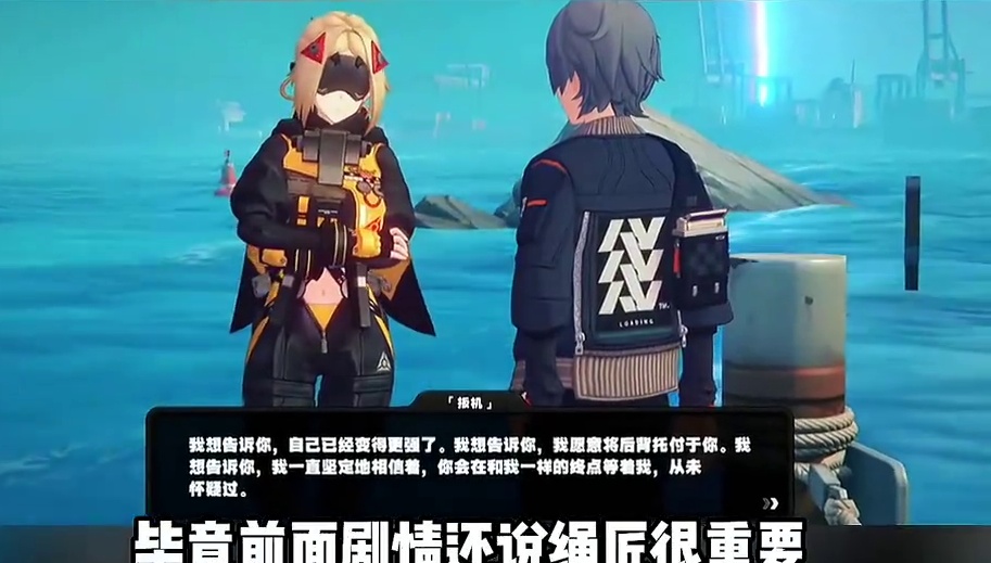 这下跳过剧情的玩家还真就怀疑人生了！#绝区零 #绝区零创作激励计划 #绝区零扳机 #游戏内容风向标