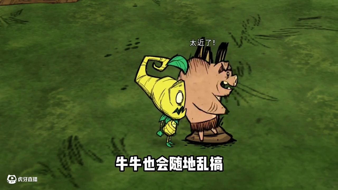 饥荒都有哪些肥料，怎么获取的？ #饥荒 #饥荒联机版 #饥荒新手教程