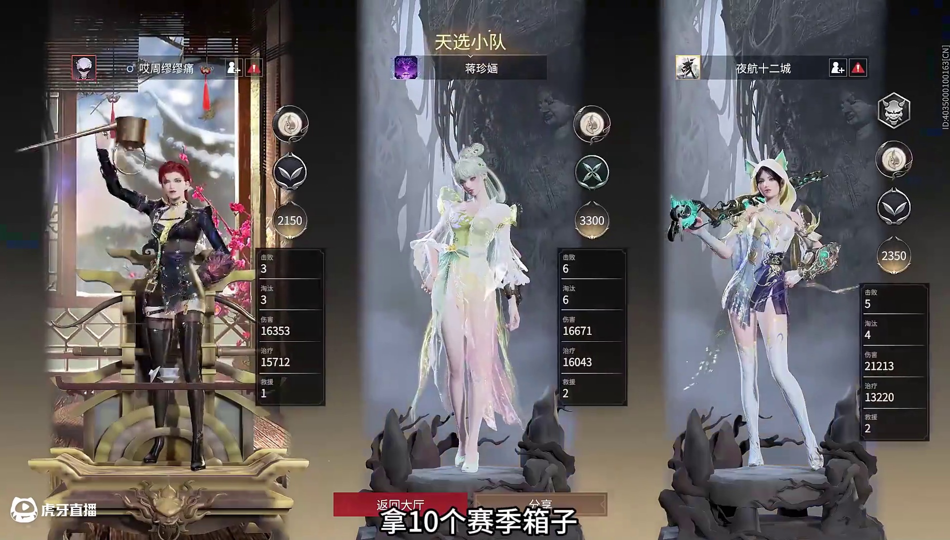 赛季初上分小技巧 #永劫无间  #永劫无间燃耀赛季