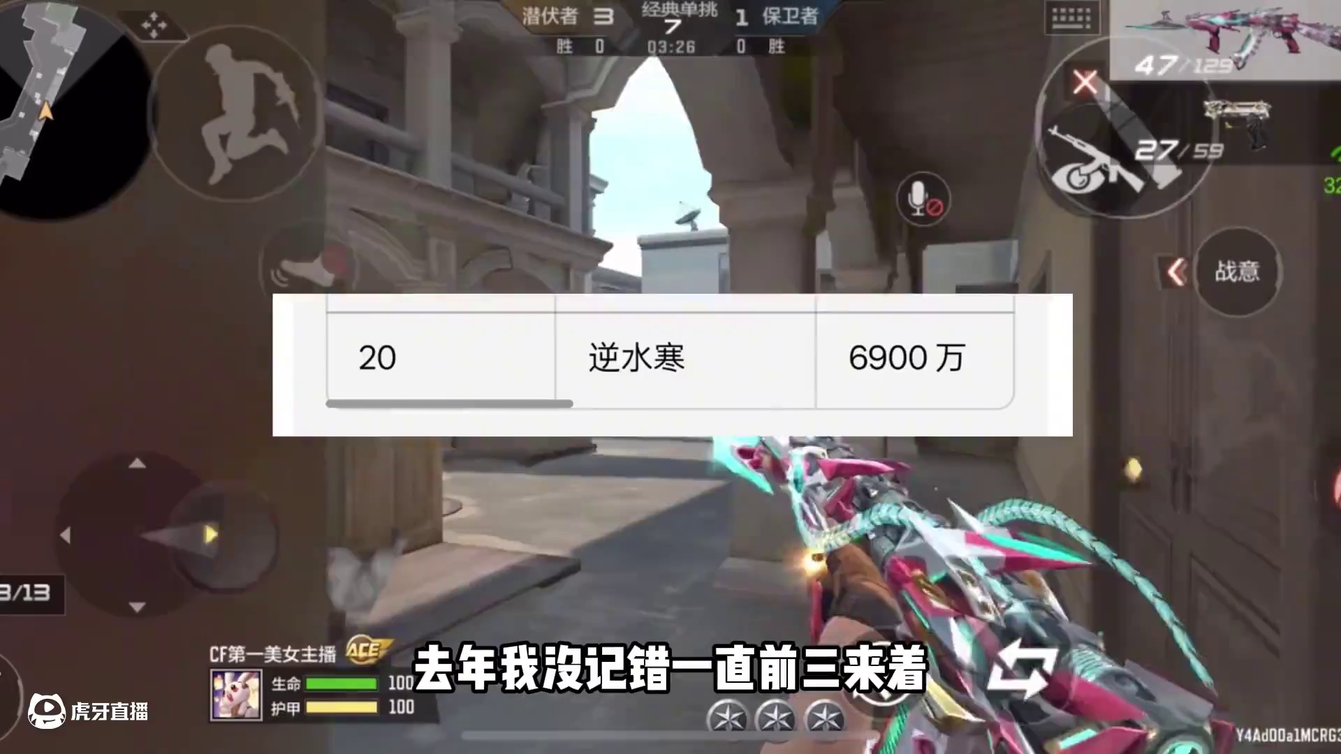 最新手游收入排名出来了，有没有你喜欢的游戏在里面呢#游戏 #热门