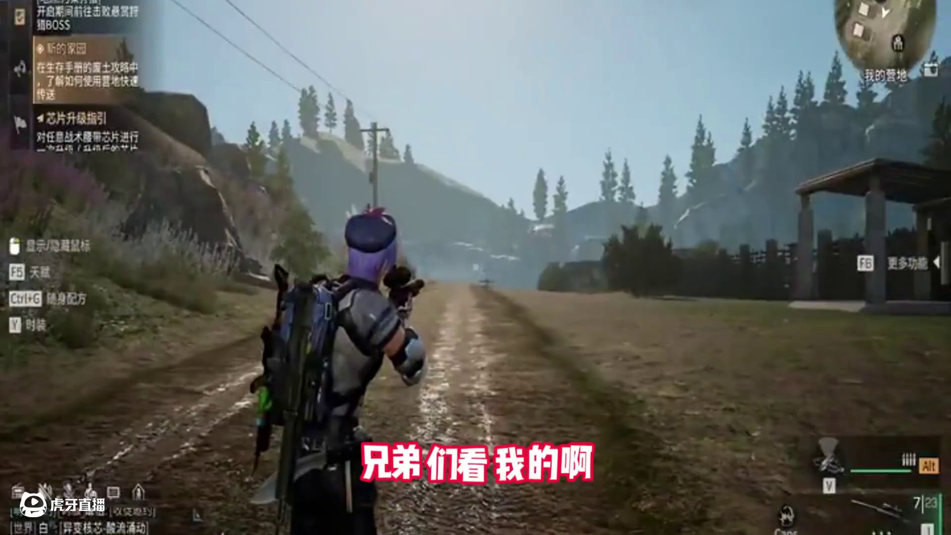 出击明日校园服，这队友净拖我后腿！ #明日之后#明日之后校园服