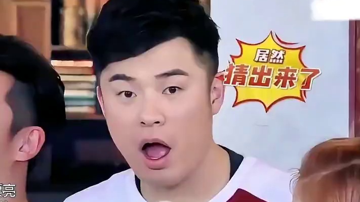 邓超是跑男的明信片SQ~   #邓超 #奔跑吧 #王祖蓝 #陈赫 #综艺名场面