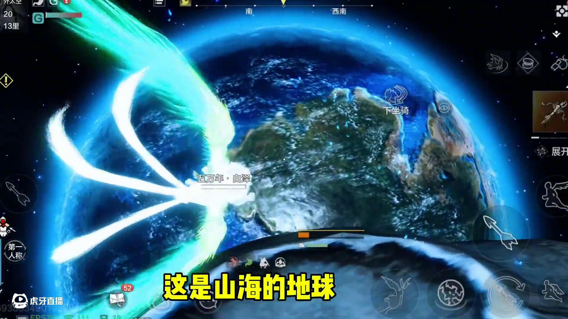 我嘞个无缝连接大世界地图，太惊艳了，眼到之处都是可以去 #妄想山海 #太空 #开放世界 #惊艳 #游