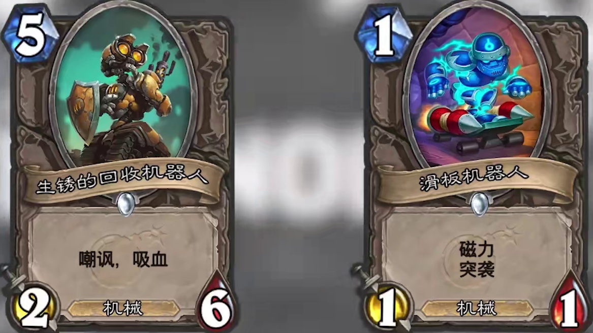 TOP10砰砰计划十佳风味卡，炉石橙卡小故事429 #漫游翡翠梦境 #炉石传说翡翠梦境版本上线 #炉