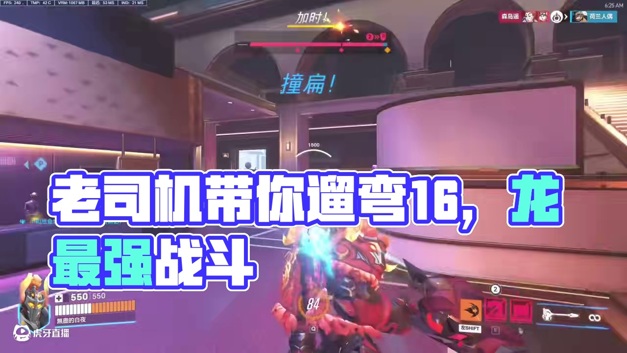 泥头车 兄弟别回头！！我是老司机！！                                