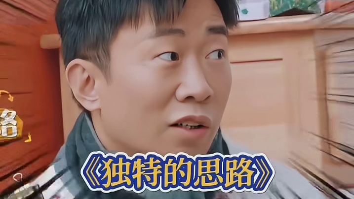 谢娜杜海涛李维嘉一开口就是梗