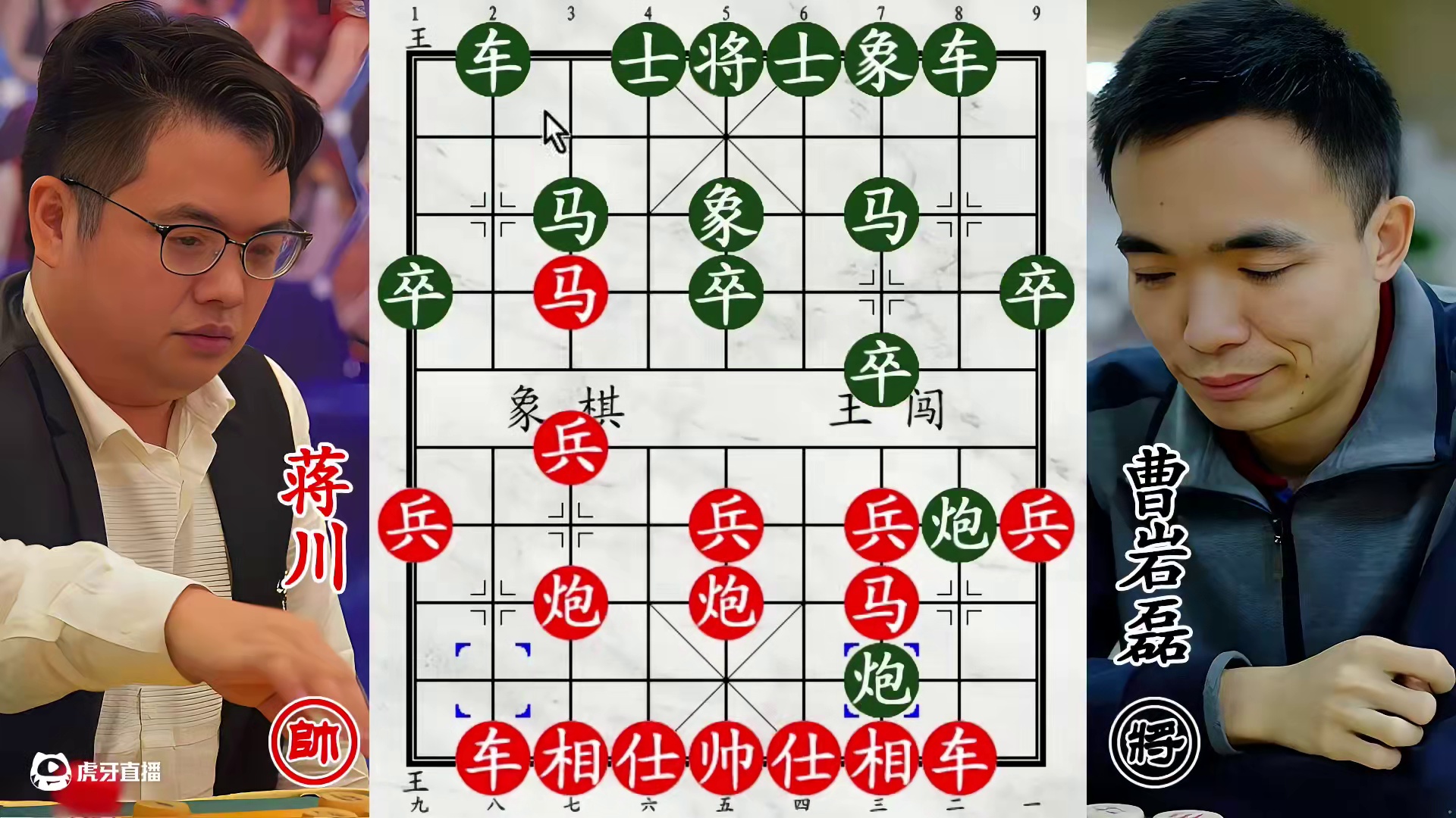 蒋三兵残棋没问题！曹岩磊可以证明，二鬼拍门嘎嘎响！
