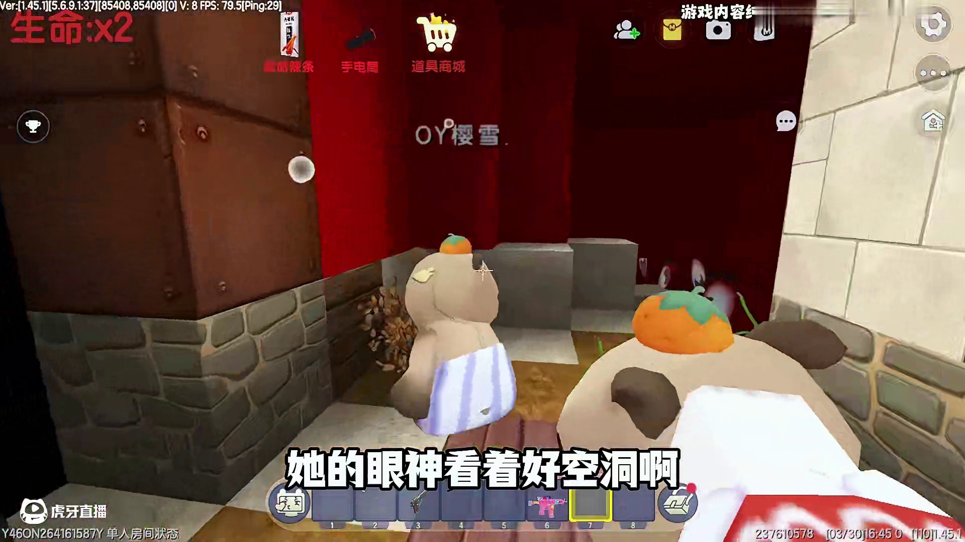 《恐怖米塔》涓涓带敢死大队勇闯核心世界，拯救双重人格米珊 #迷你世界 #多人联机 #下饭操作 #老玩