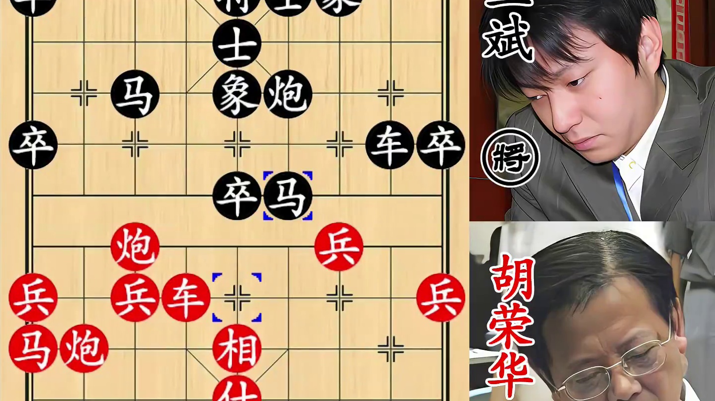 胡荣华上钩情况万急！对手扮猪吃老虎，狼子野心大！