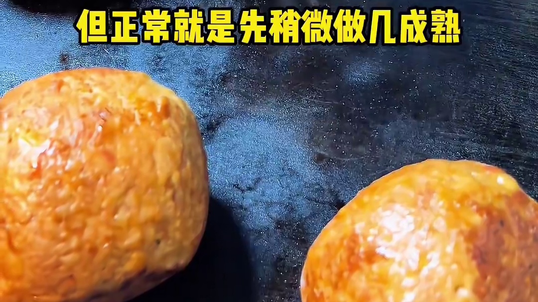 东北街头糯米饭，有没有吃过的，糯米搭配肉馅太香啦