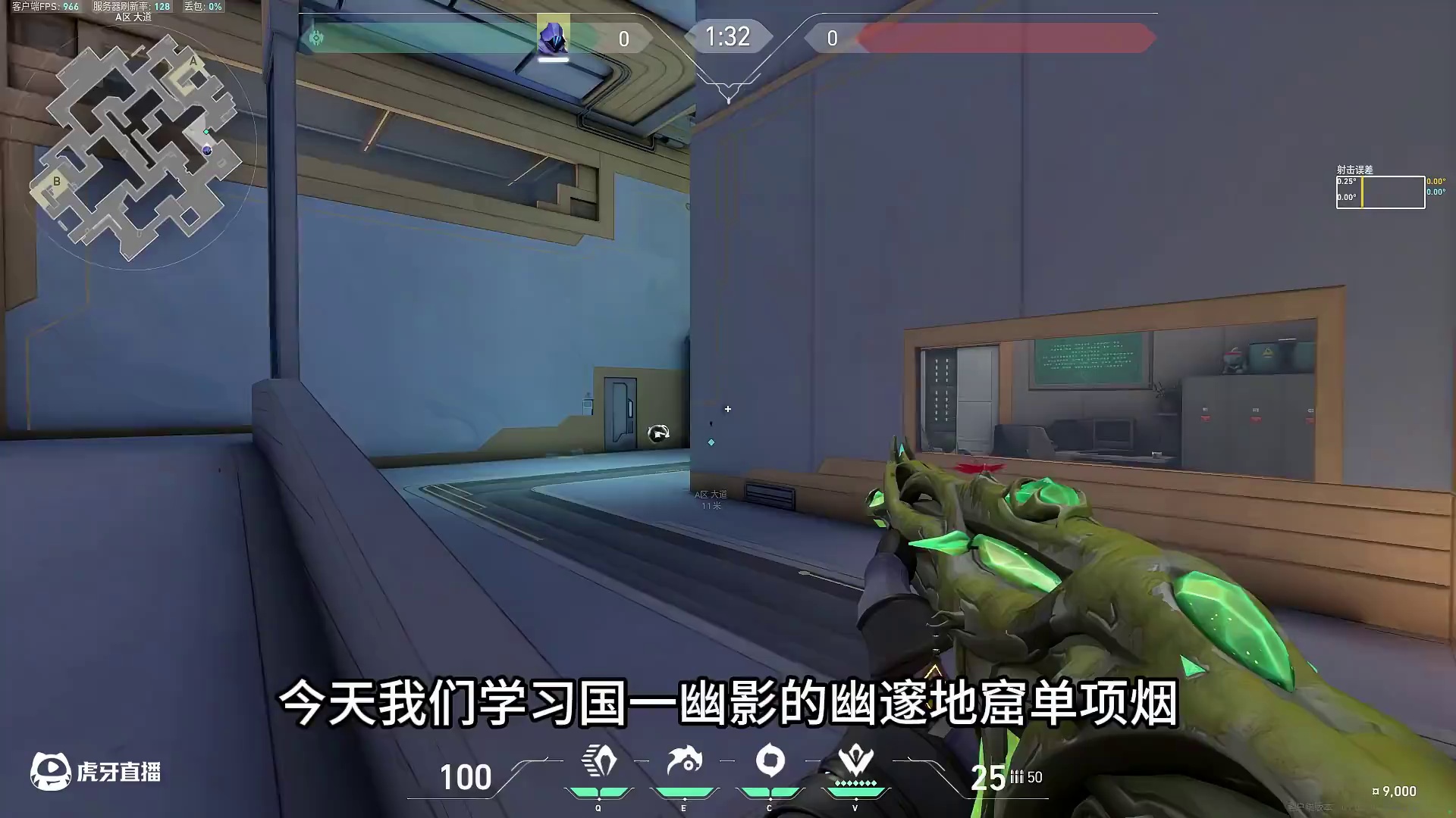 幽邃地窟单项烟教学。轻松上手 让你的烟位有更多选择！