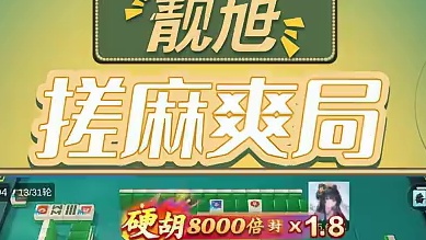 不赖不赖真不赖