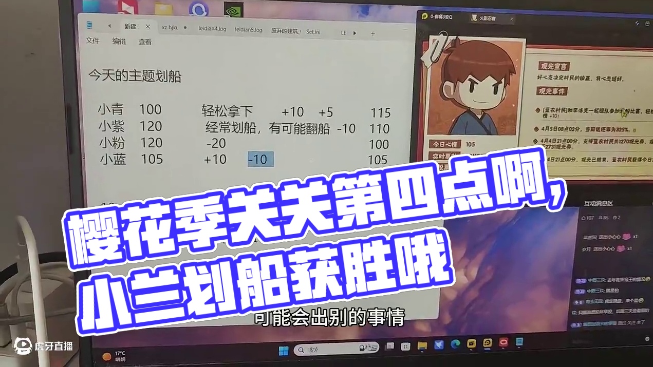 #火影忍者手游 #火影手游大民 #樱花季观光 #樱花季观光第四天 #内容启发搜索 火影忍者手游，4月