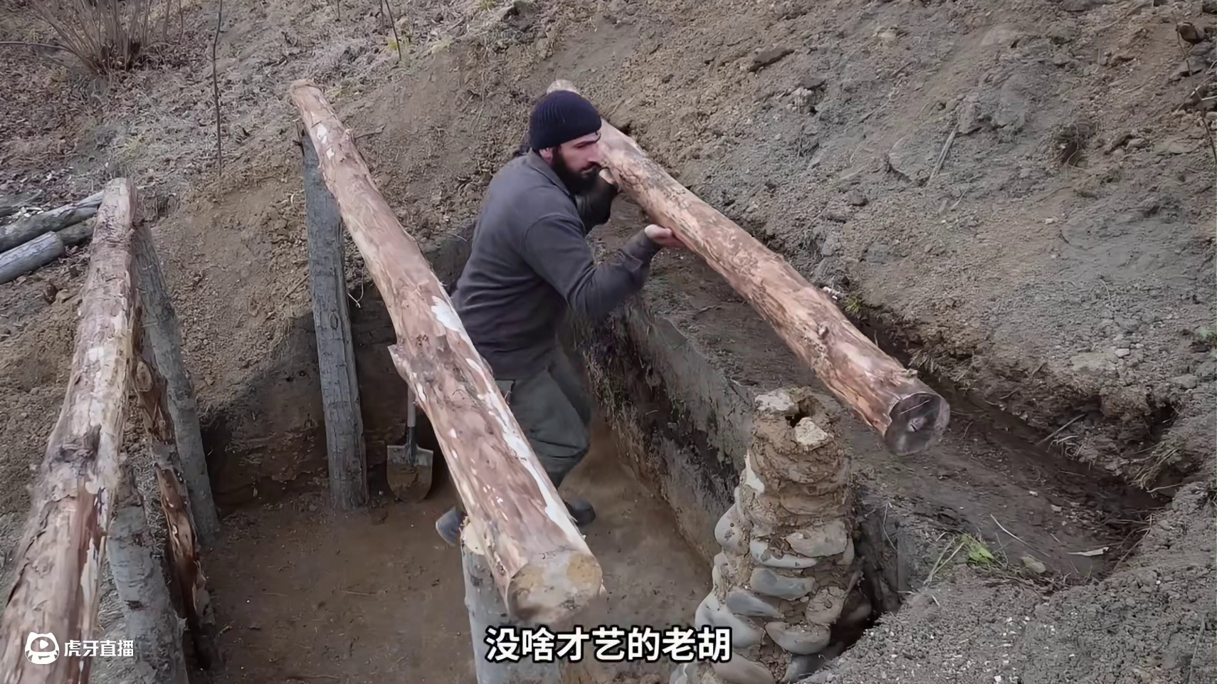 第2集：冰天雪地的天气，男人在野外搭建了舒适的小屋