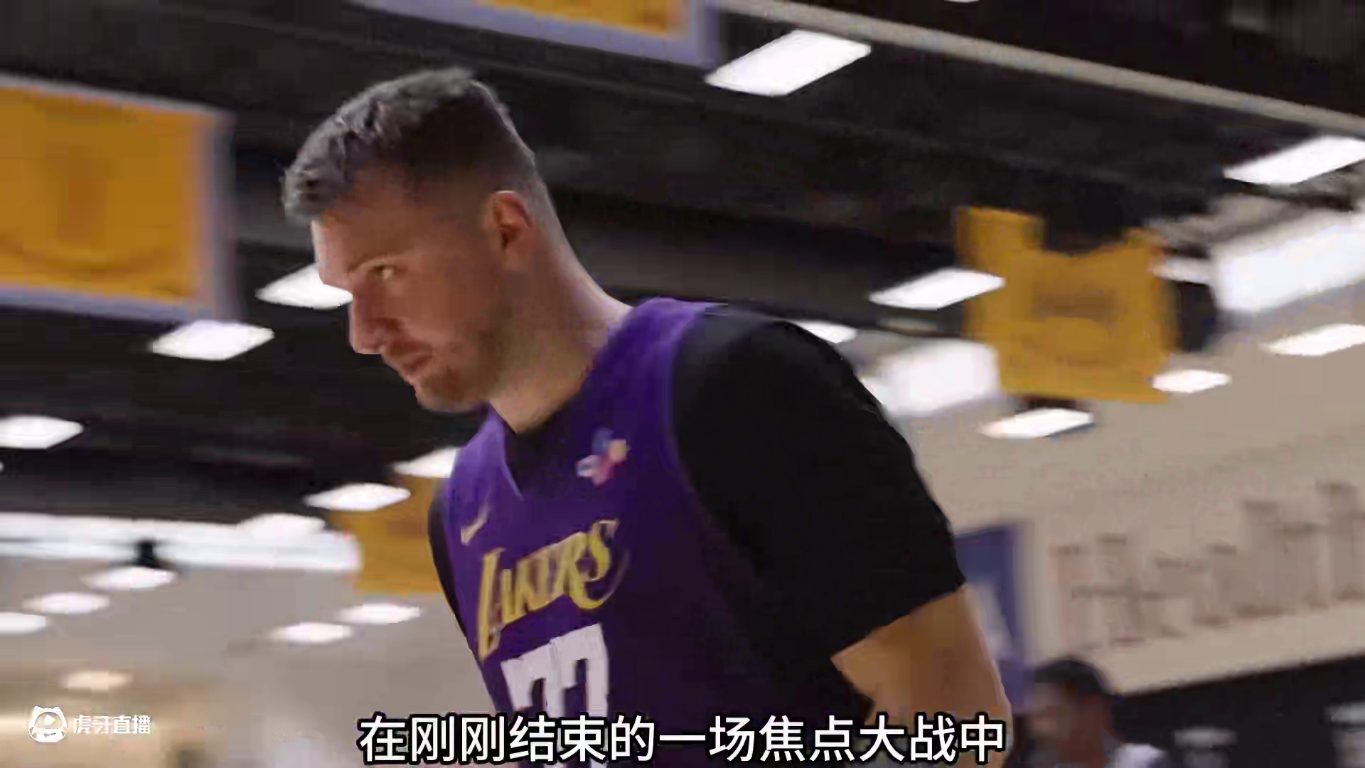 被彻底征服了？东契奇赛后疯狂称赞詹姆斯出色表现