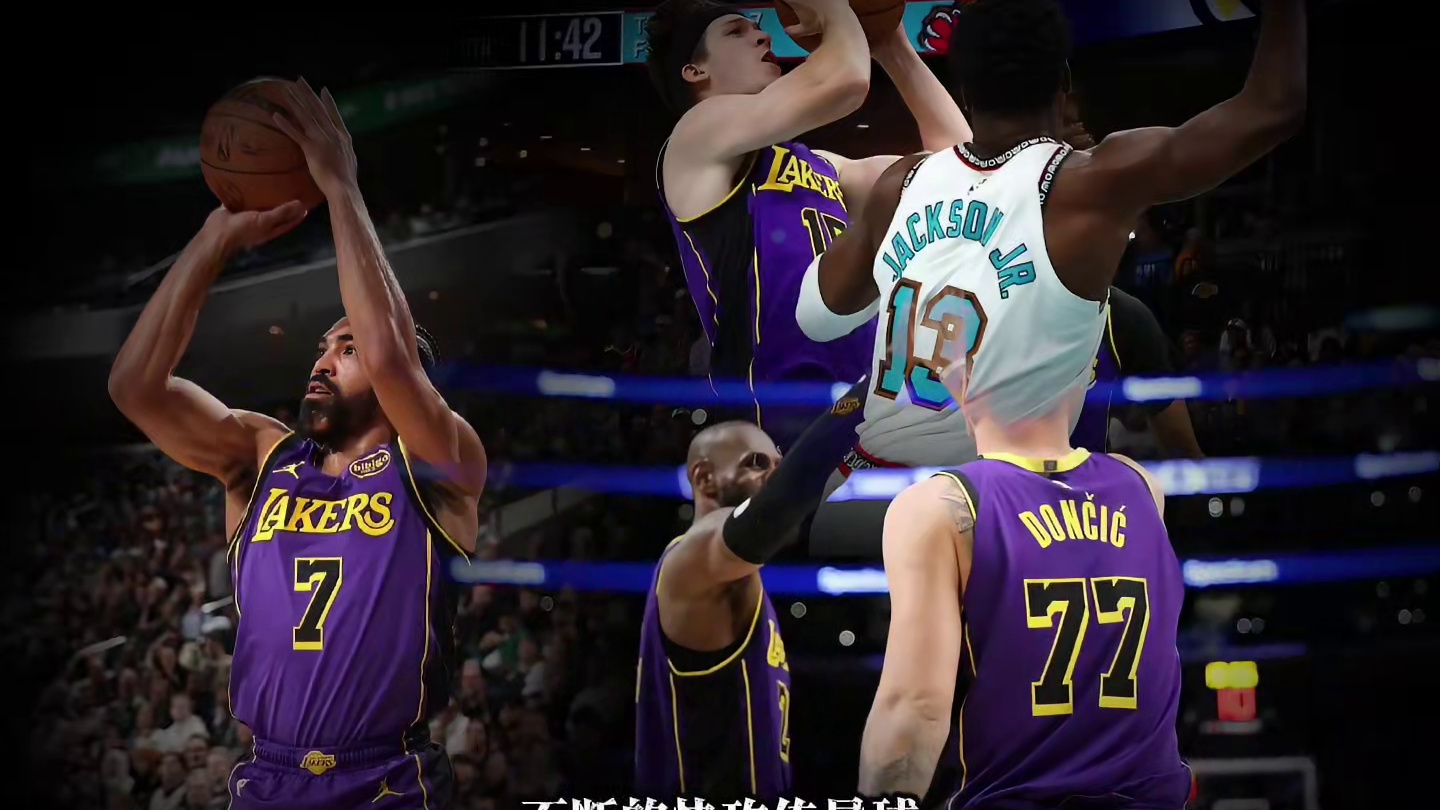 湖人再次展现深厚的轮换阵容，一场检验实力的比赛，肉搏之战！