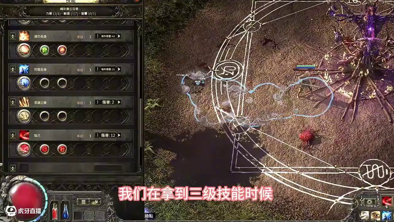 2分钟教你学会单手操作，无脑秒图女猎手 无脑堆力量，一路秒秒秒#流放之路2 #流放之路2女猎手 #新