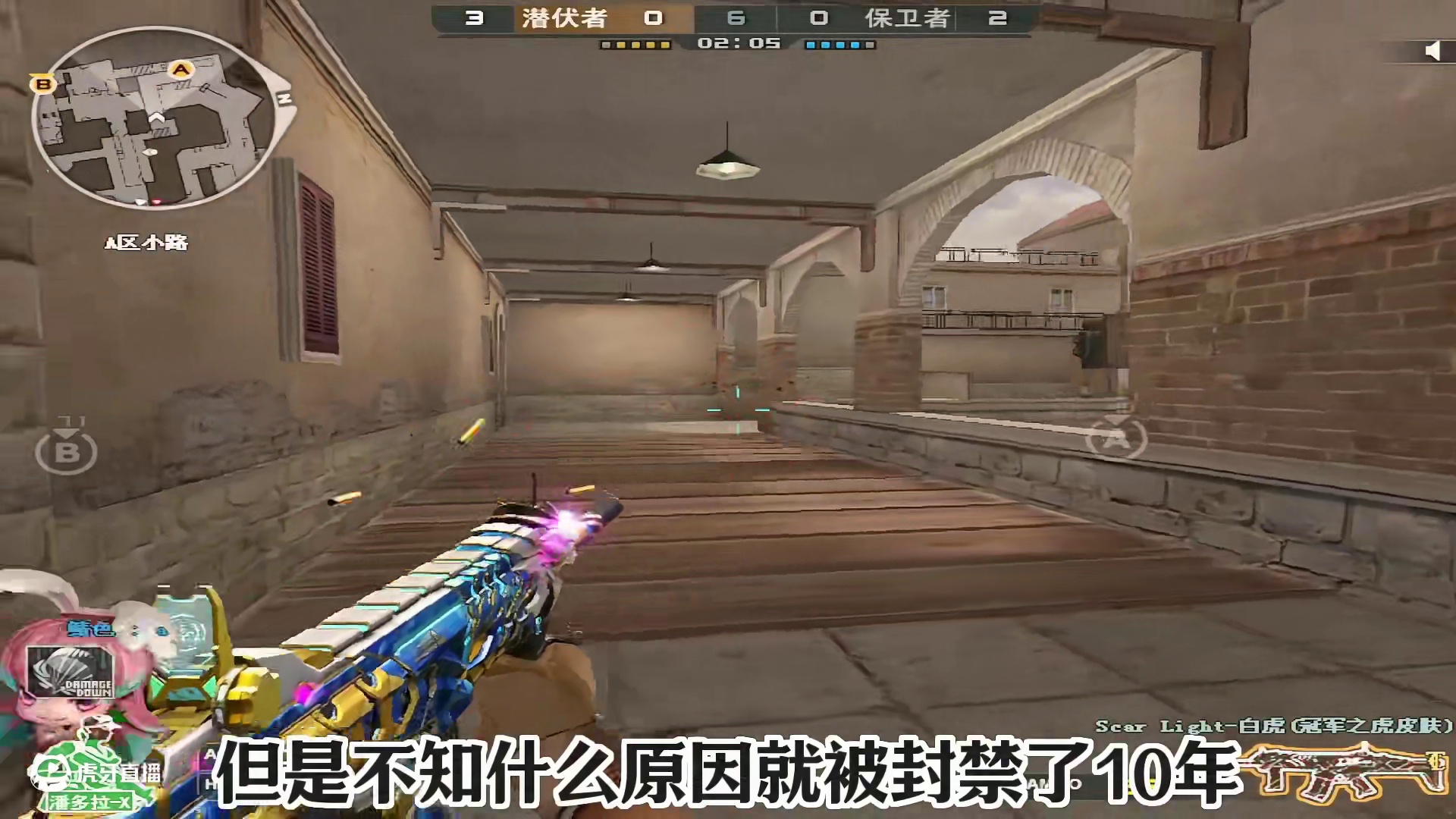 到底存不存在误封这个说法啊？