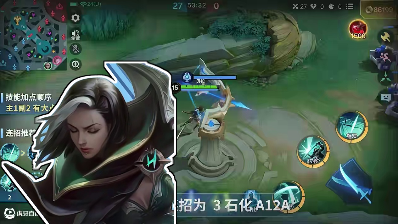 秒懂攻略 | 贝拉——锋芒所指之处，黑暗尽散。「贝拉」秒懂攻略奉上！希望能够帮助大家快速上手这位擅长