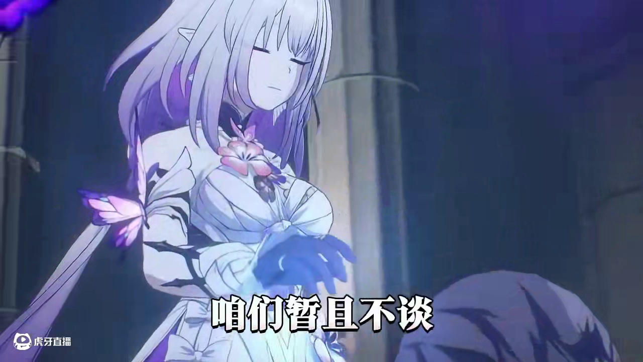 【星穹铁道】周年庆大C遐蝶，各个星魂对比，都有多大提升？#崩坏星穹铁道#门扉之启王座之终 #走过安眠