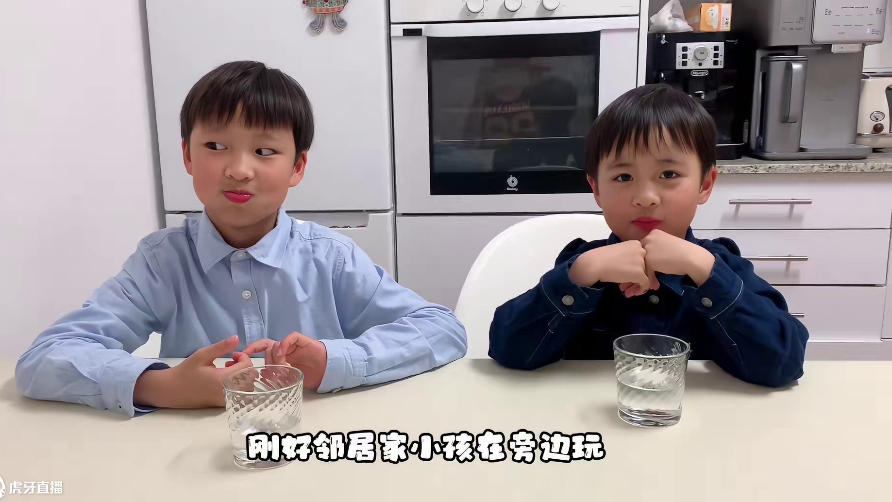 冷笑话含水憋笑挑战 