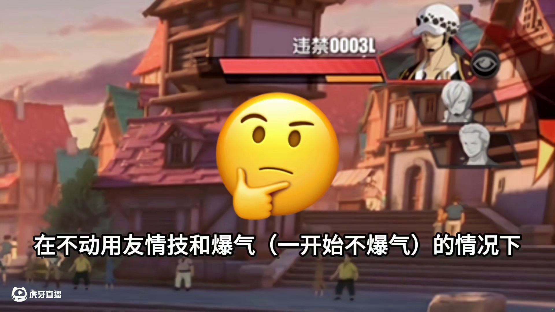 一条视频！让你见识卡普的恐怖灌伤玩法#航海王热血航线