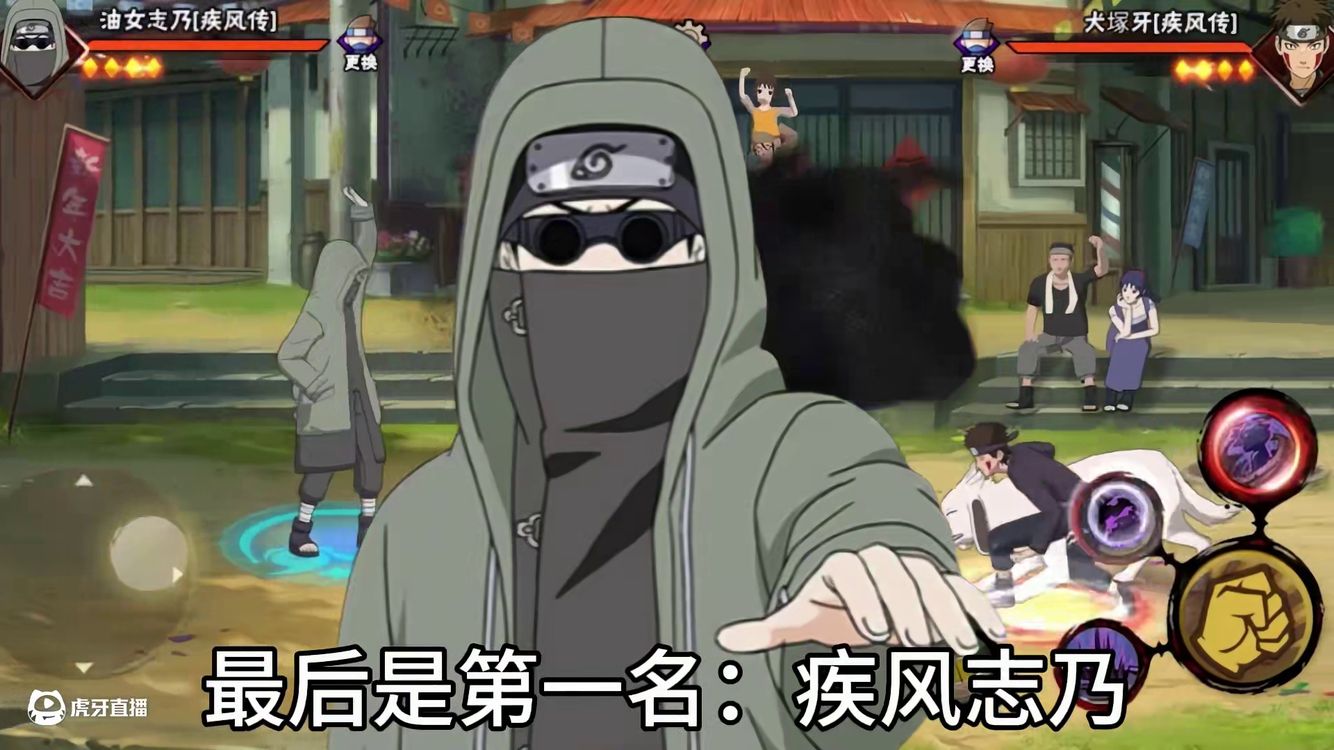 盘点本次签到B忍选择排名 #火影忍者手游 #火影忍者 #教学 #盘点 #签到