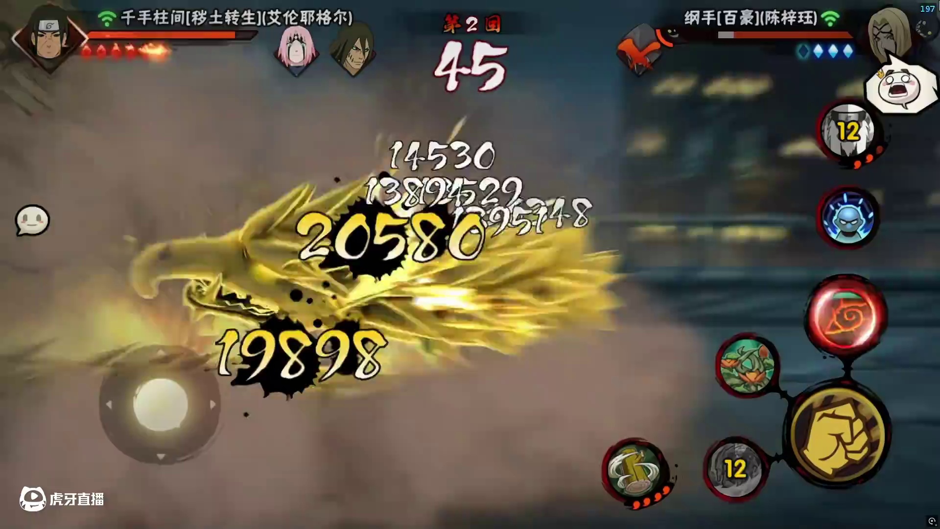 一局三个大，青春大爆炸！ #火影忍者手游 #秽土柱间 #世一柱 #火影手游蝎绯流琥