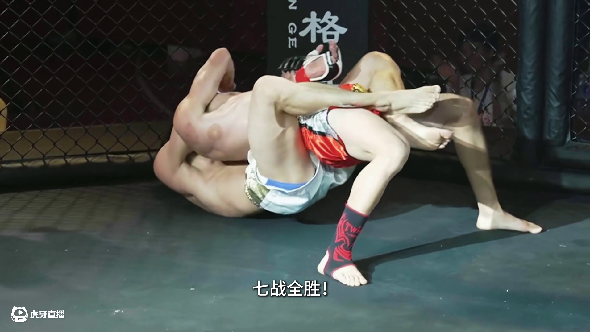 龙三格斗环球拳王巡回赛 刘明杰VS程含飞