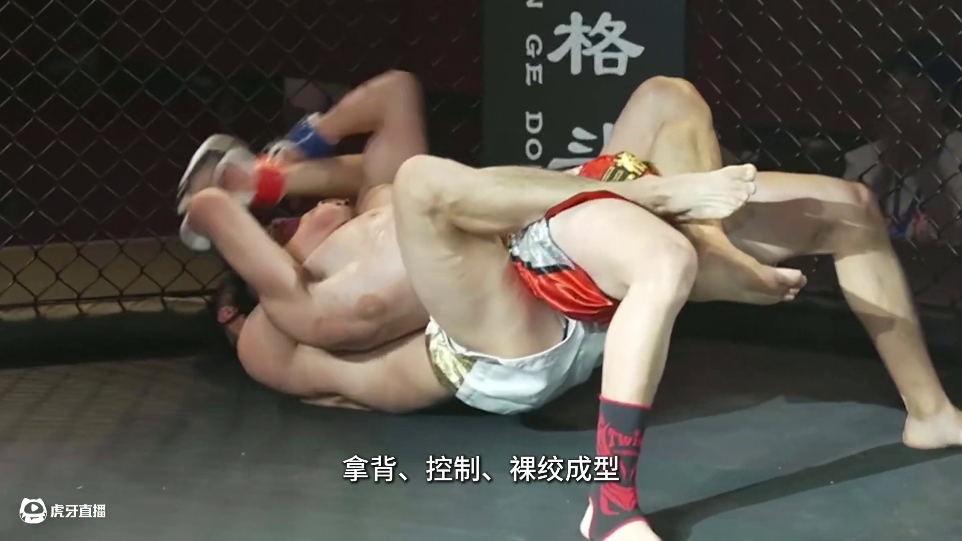#龙三MMA 龙三格斗环球拳王巡回赛 刘明杰VS程含飞